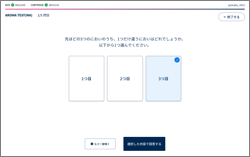 nos dx1000 olfactometer discrimination test
