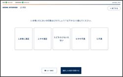 nos dx1000 olfactometer preference tests